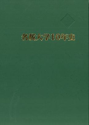 10th.png