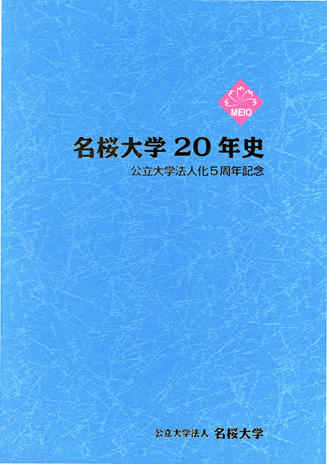 20th.png