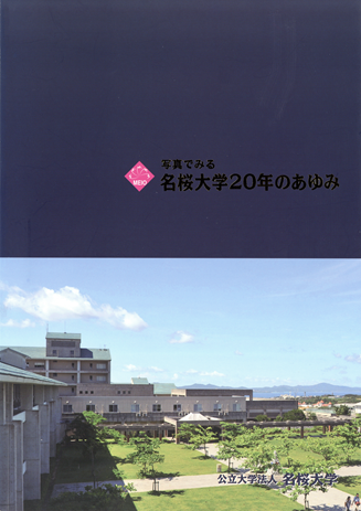 20th_photo.png