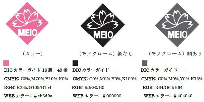 ロゴマーク ロゴタイプ 大学紹介 名桜大学