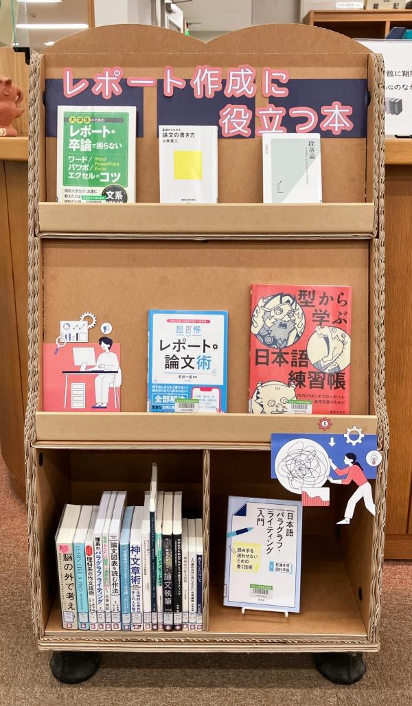 rakukaru_202507.jpg