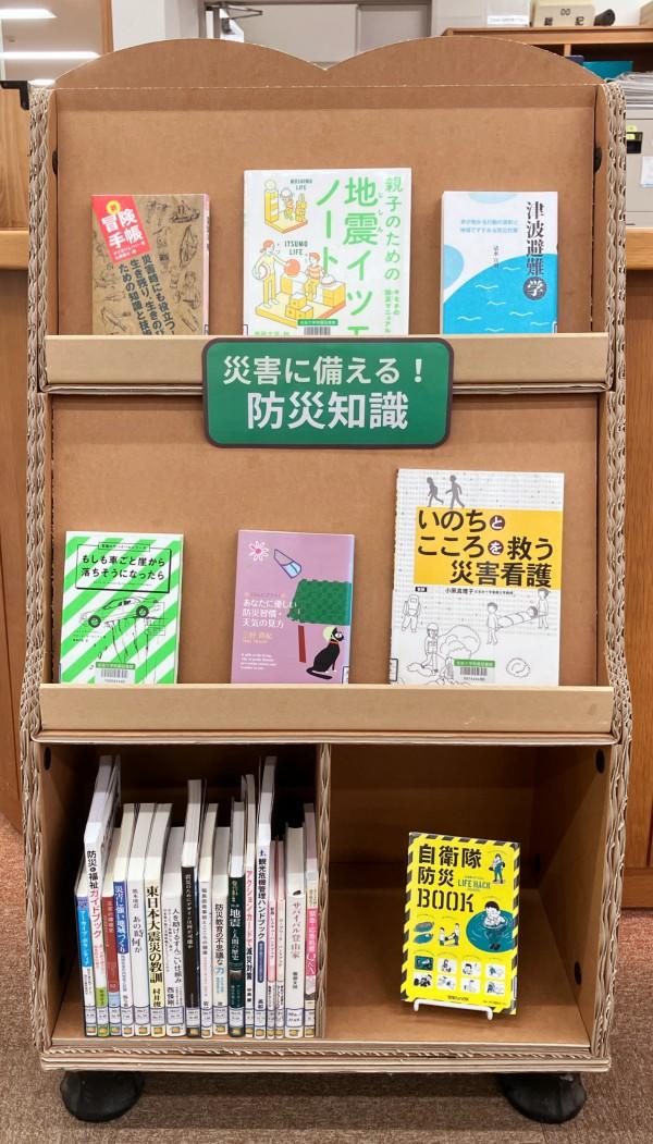 rakukaru_202508.jpg
