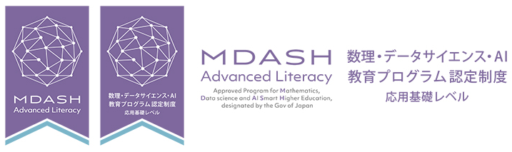 Advanced_Literacy_logo.png