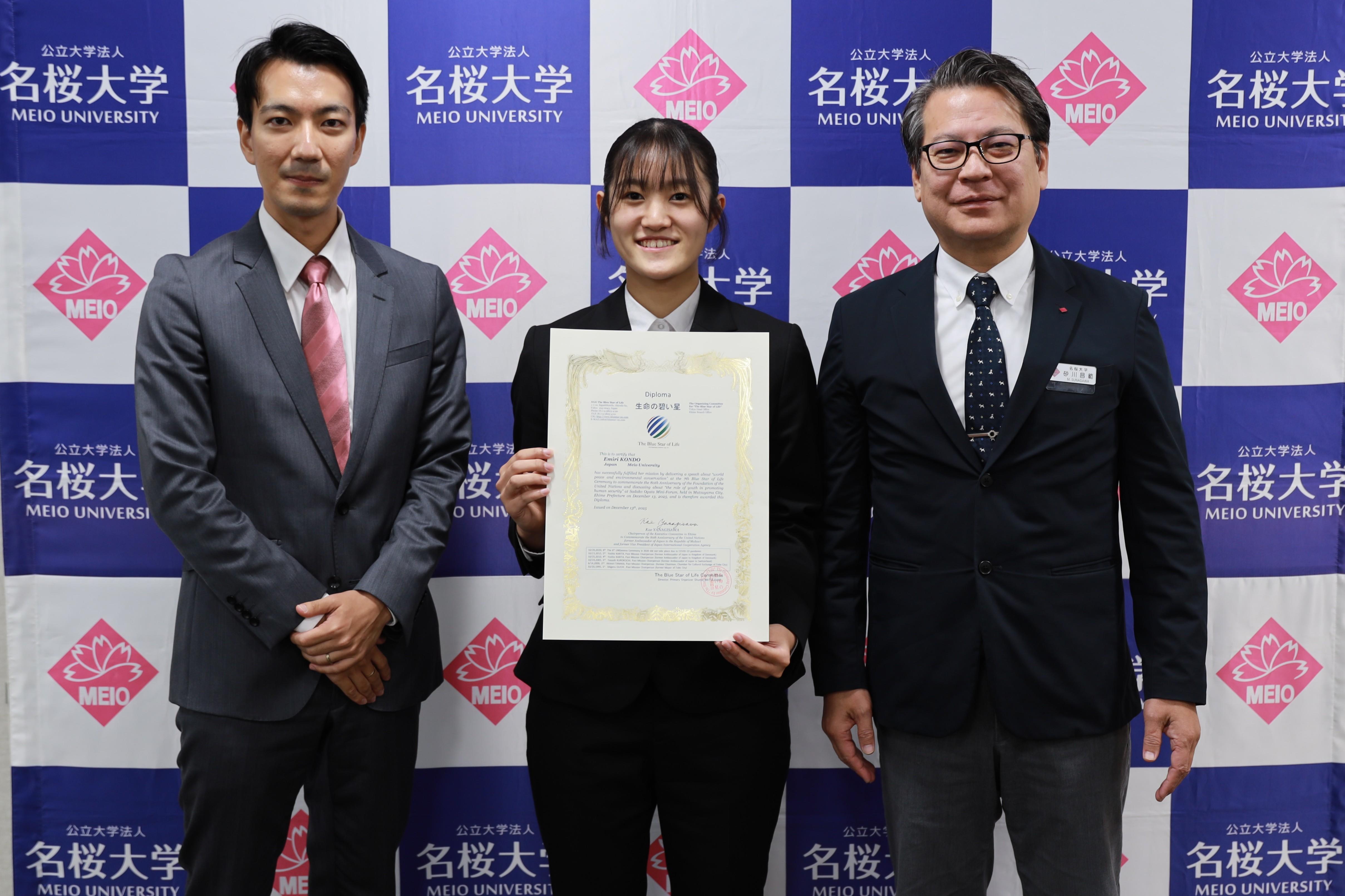 353A8724ディプロマ3人.JPG