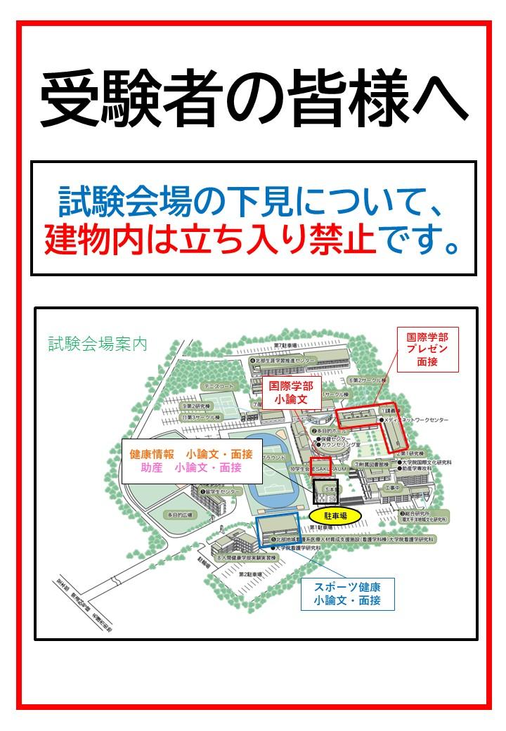 1004shitami.jpg