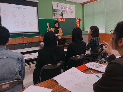 18022327chinesecourse2.jpg