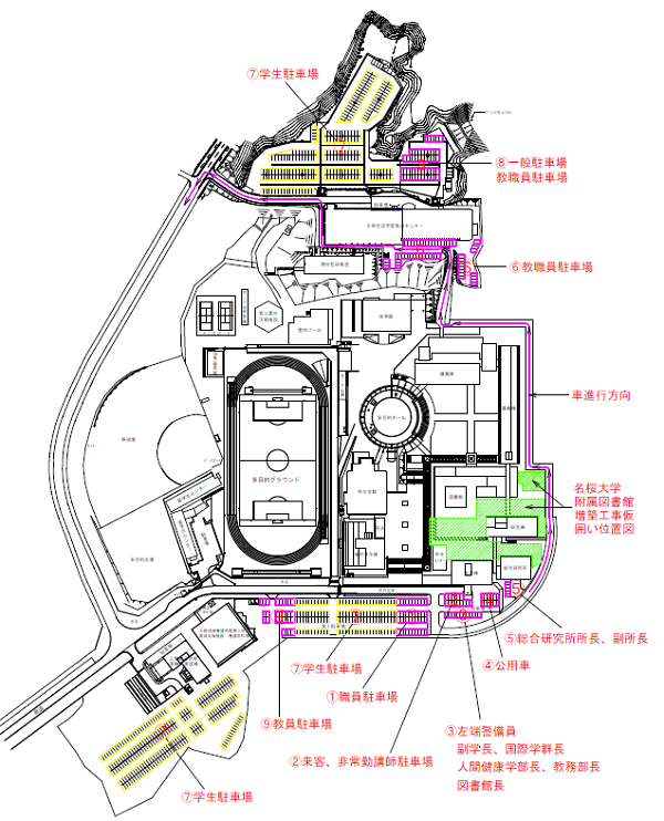 20181120parking_regulations.png