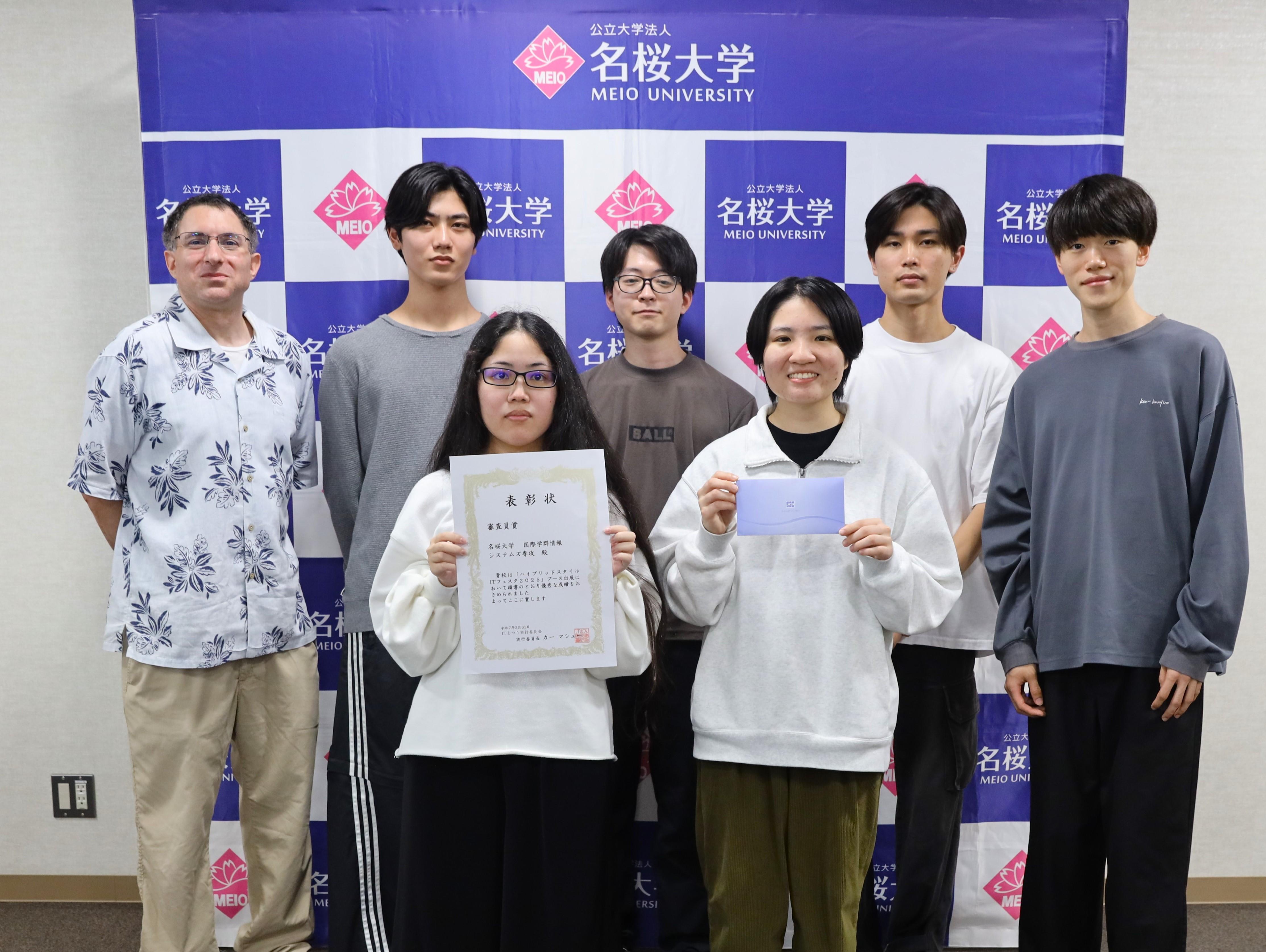 353A0438_ITフェスタ集合.JPG