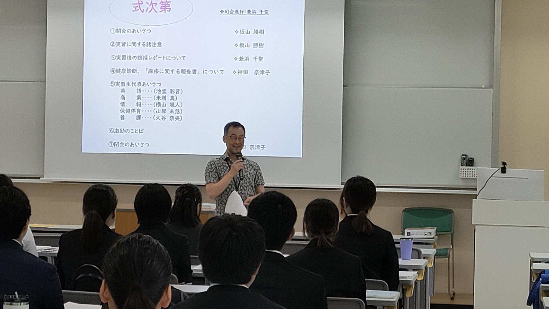 木村堅一副学長より激励のことば.jpg