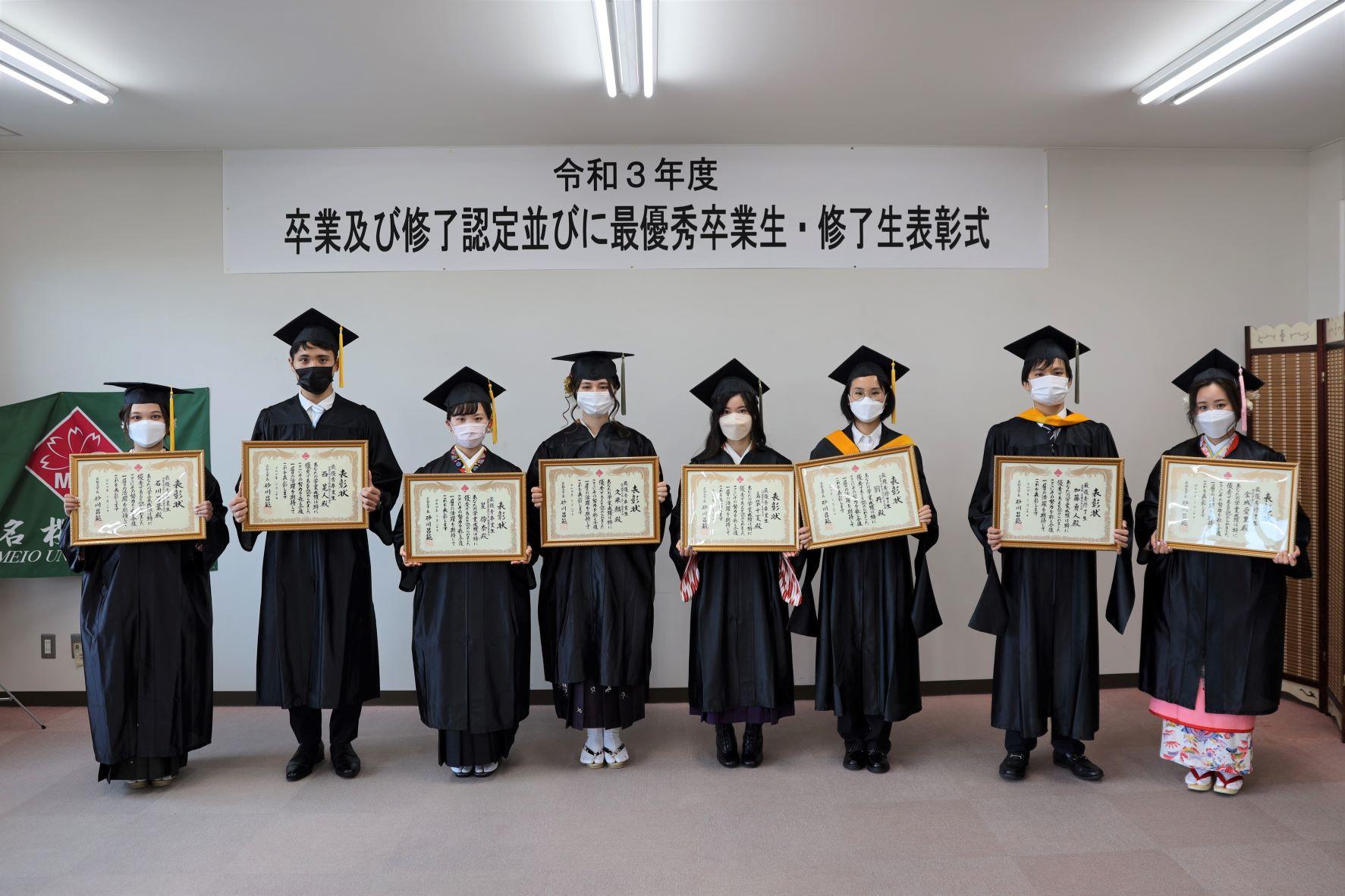 GraduationCeremony_2021_2.JPG