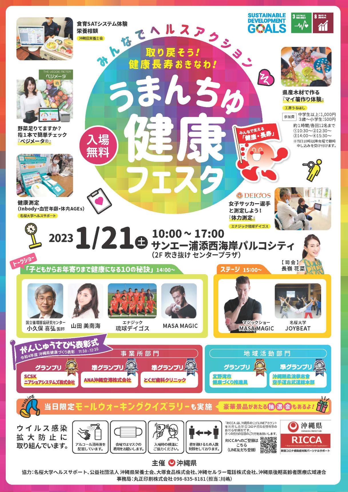 R4.flier.jpg