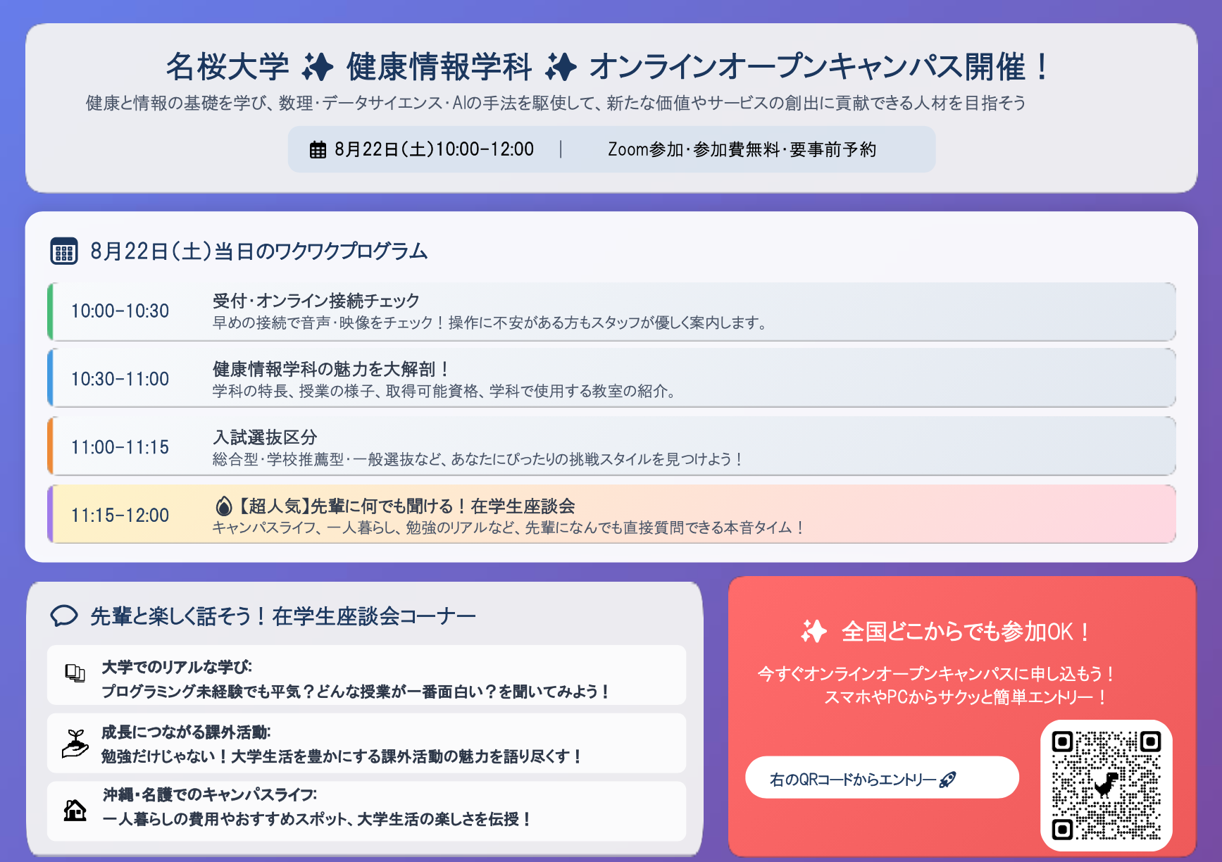 スクリーンショット 2026-08-12 9.47.02.png