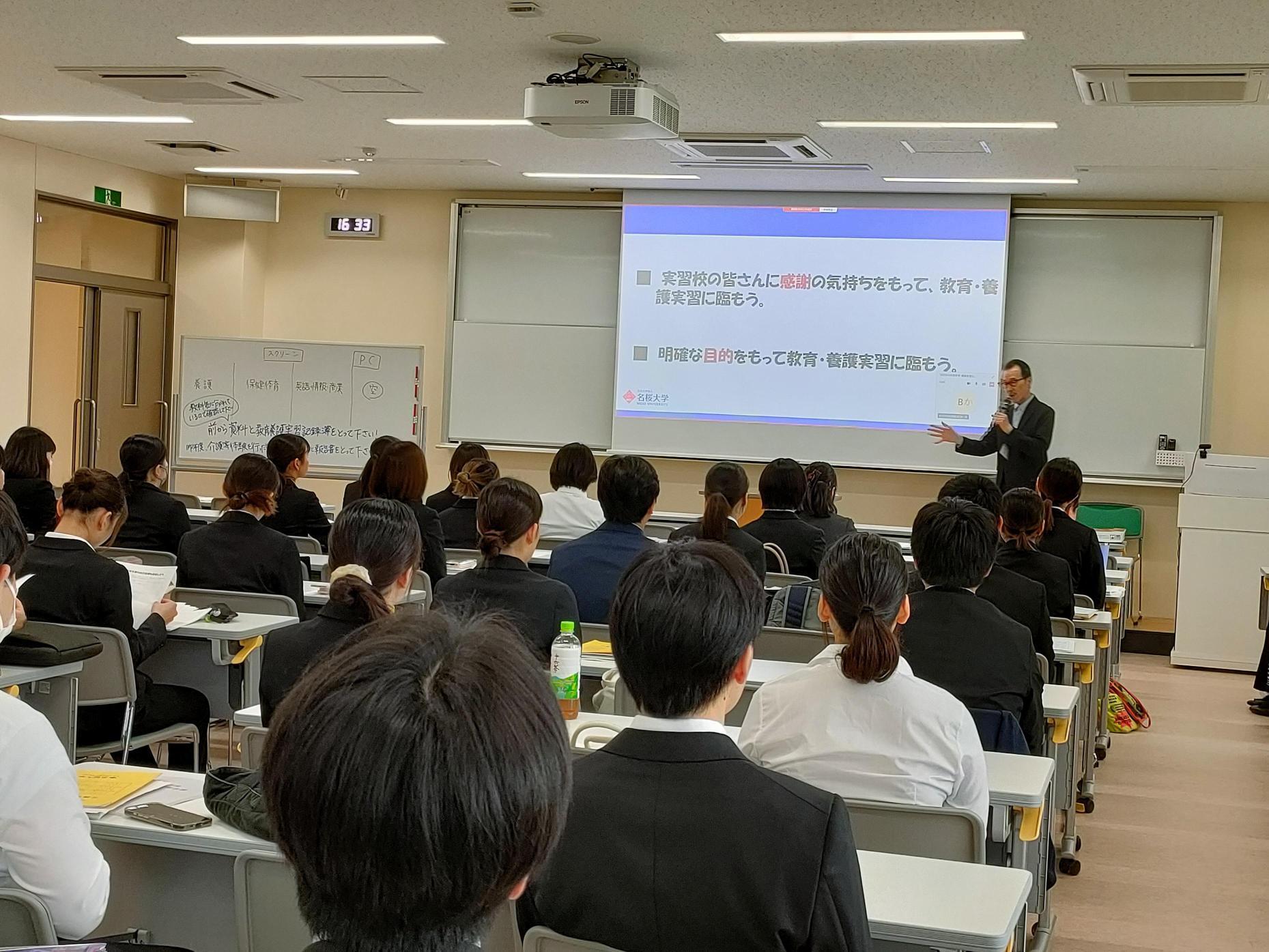板山勝樹教員養成支援センター長より激励のことば.jpg