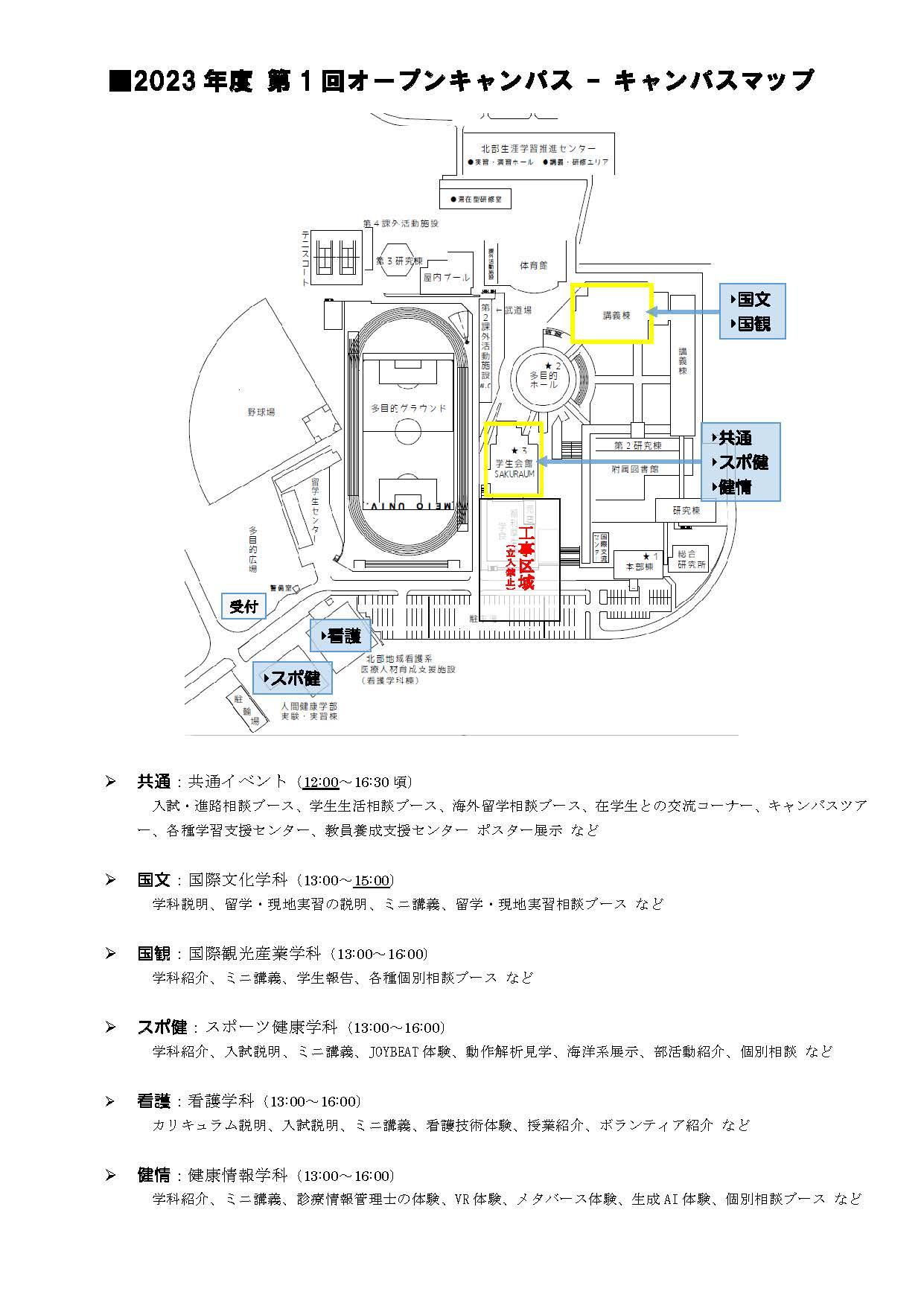 map.jpg