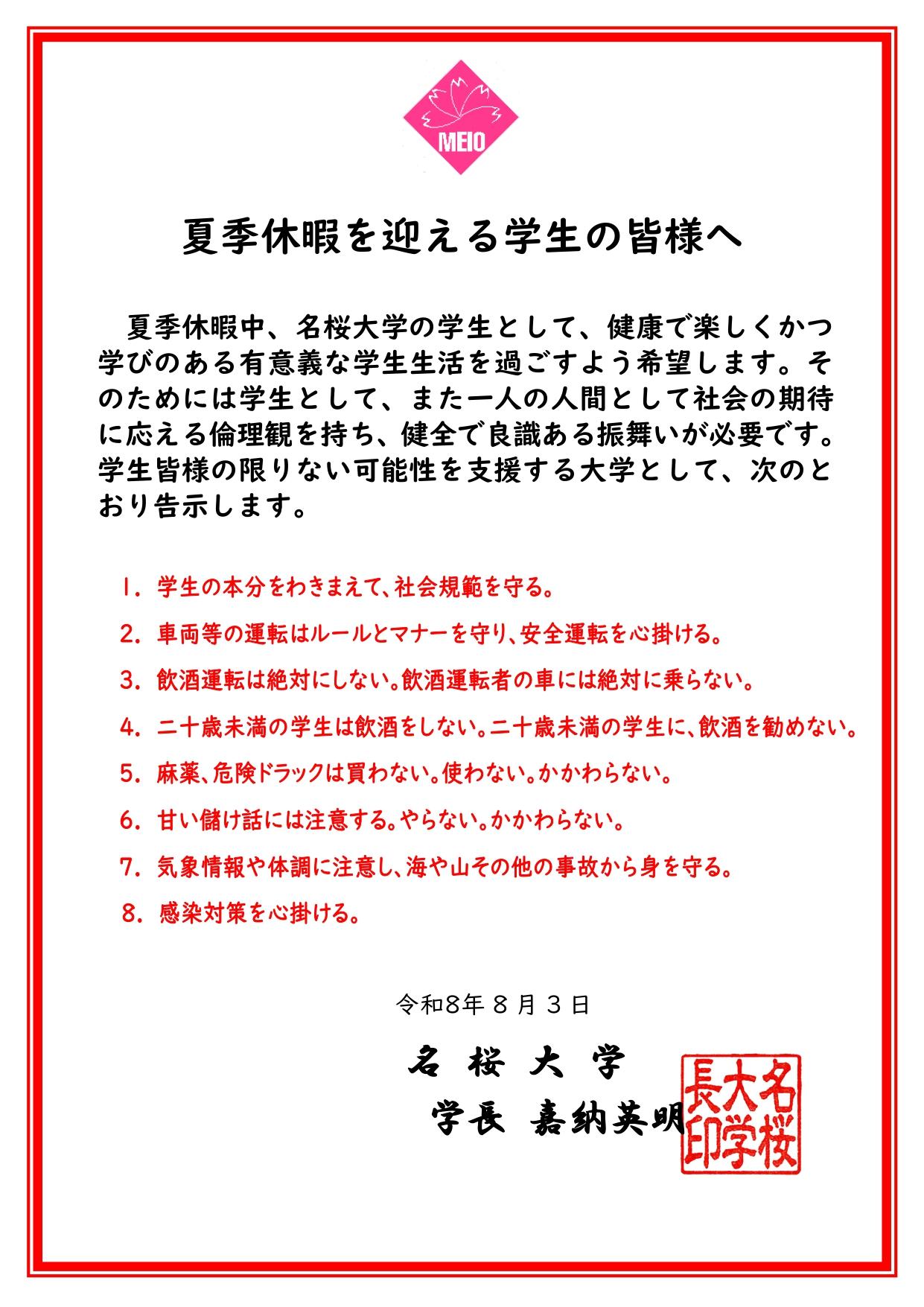 r80803.jpg