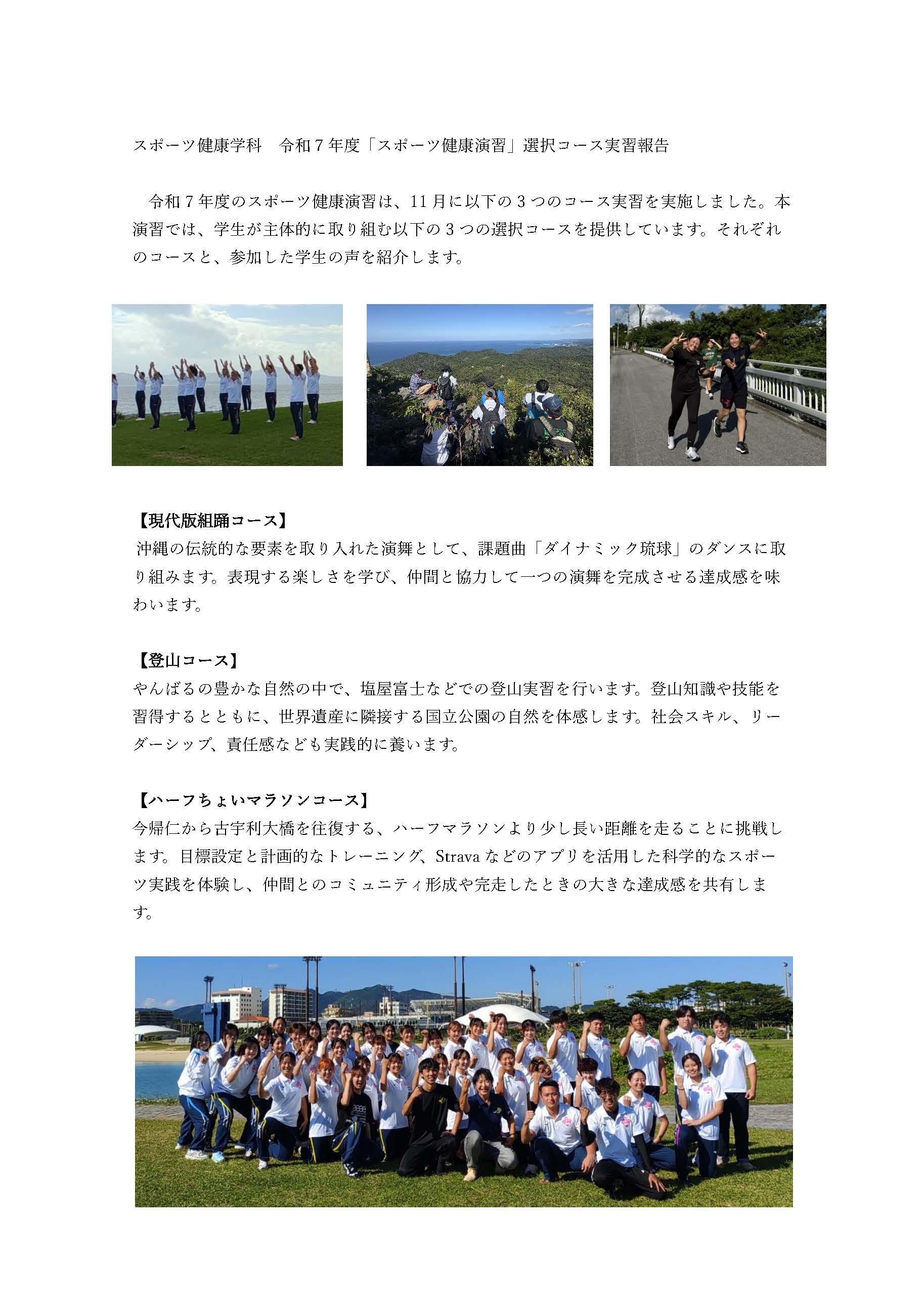 spoken_enshu_r711_1.jpg