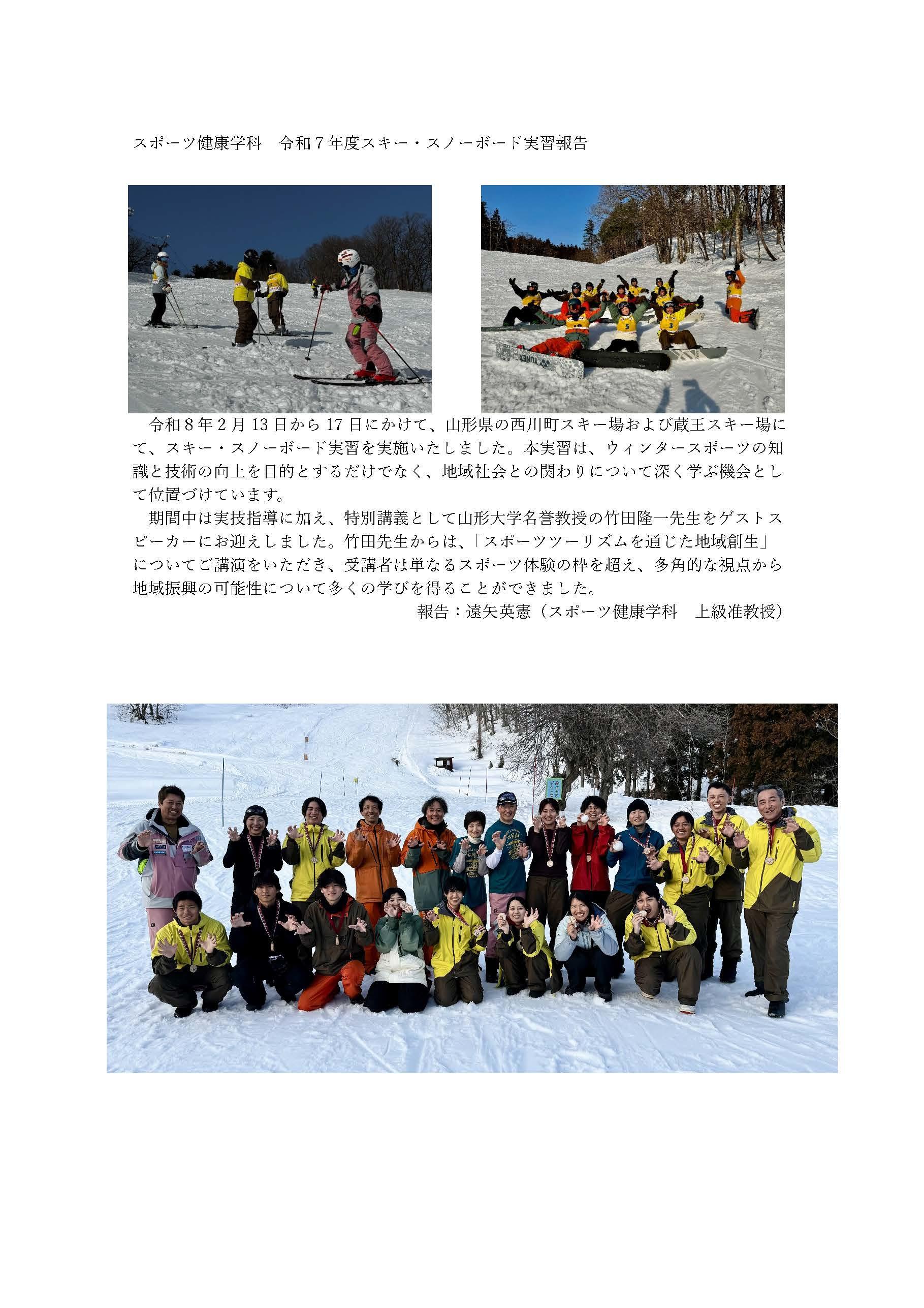 spoken_enshu_r711_1.jpg